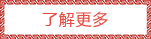 點(diǎn)擊了解更多關(guān)于西寧養(yǎng)老院