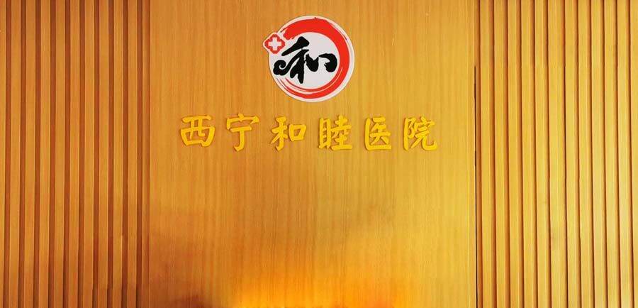 醫(yī)療機(jī)構(gòu)